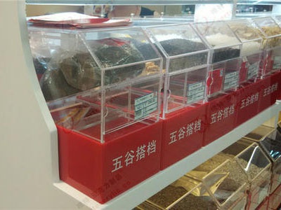 亞克力食品盒