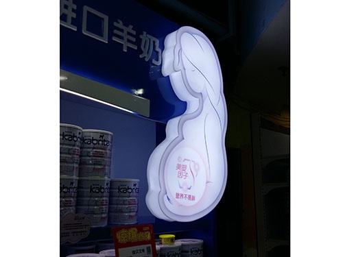 亞克力燈箱