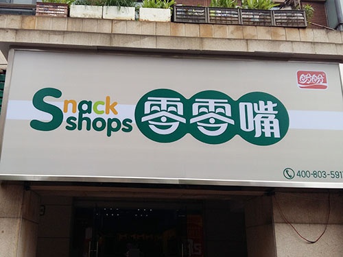 標(biāo)識