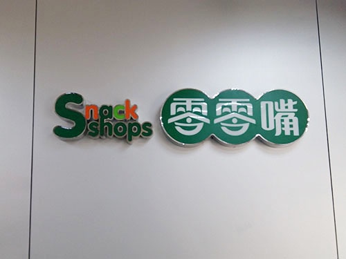 標(biāo)識