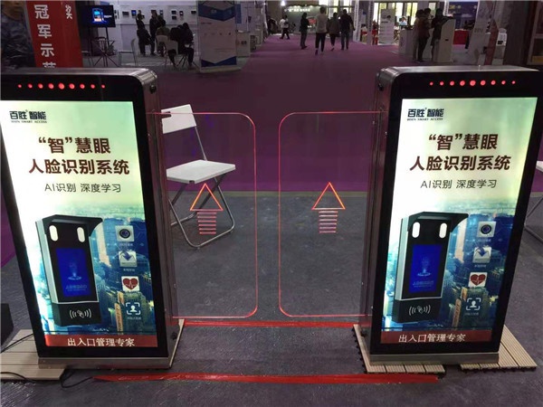 亞克力