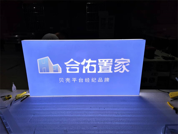 亞克力燈箱